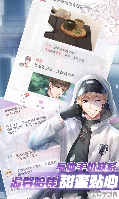 恋与制作人仅限华为账号登录？背后原因揭秘！