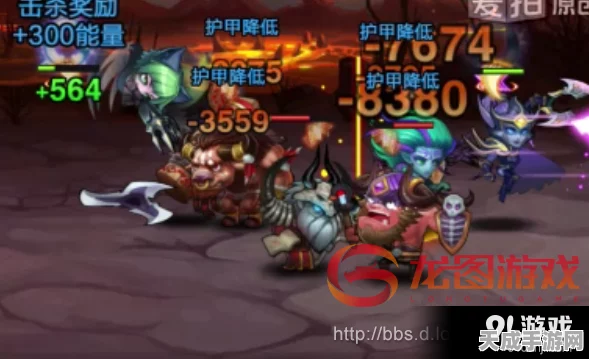 刀塔传奇无尽梦魇，深渊恶魔阵容称霸挑战赛，细节揭秘