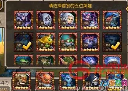 刀塔传奇无尽梦魇，深渊恶魔阵容称霸挑战赛，细节揭秘