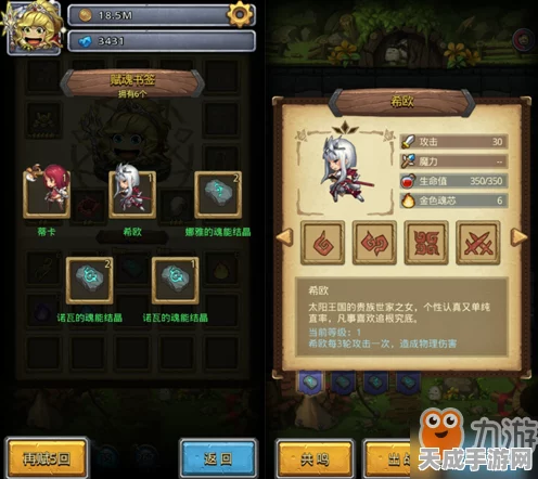 揭秘不思议迷宫斯多利卡，全食谱攻略与隐藏美味解锁