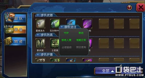 第七史诗，全面揭秘！高效速刷装备秘籍与全装备获取途径