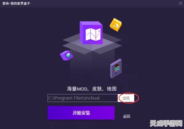 我的世界麦块追踪功能详解，找矿新技巧与快捷键揭秘