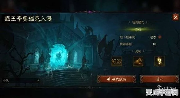 暗黑破坏神，不朽精英试炼震撼登场，解锁全新挑战与丰厚奖励