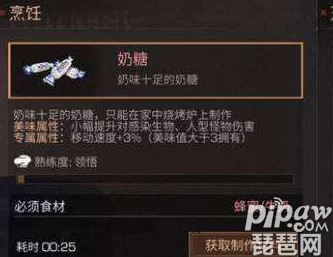 绝区零角色好感度速升秘籍，解锁专属剧情与丰厚奖励