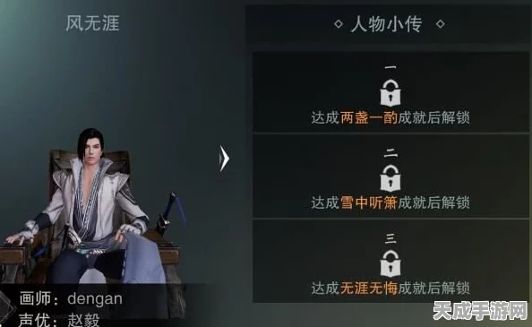 绝区零角色好感度速升秘籍，解锁专属剧情与丰厚奖励