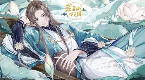 花亦山心之月，揭秘男女主角剧情差异，探索不同性别下的游戏世界