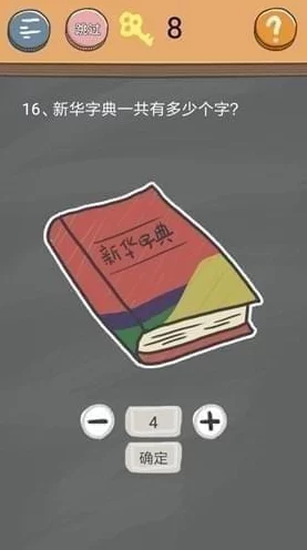 桃源深处有人家，高效生产策略揭秘，轻松避免爆仓烦恼