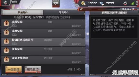 CF手游刀战高手进阶，解锁制胜绝技与赛事深度剖析