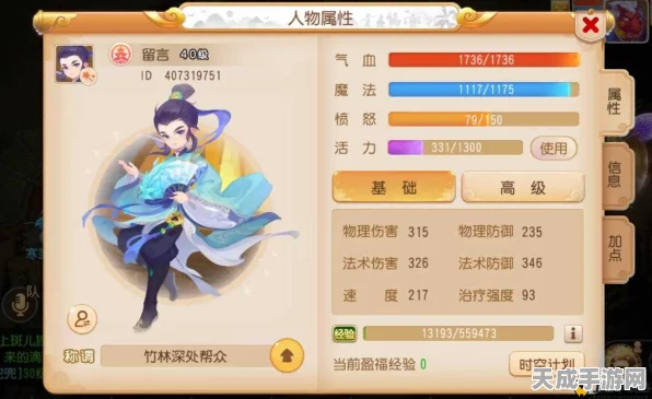 梦幻西游手游，化生寺VS方寸山，谁才是PK王者？
