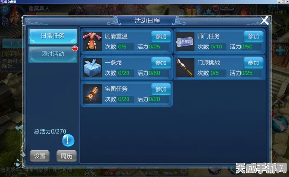2025倩女幽魂手游深度攻略，侠客副本全揭秘，挑战与奖励一网打尽