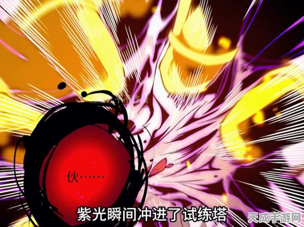 时空猎人3无限试炼深度攻略，解锁高阶玩法，技巧与策略全揭秘