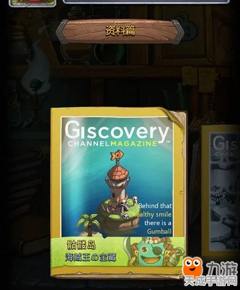 不思议迷宫月卡升级季卡，消费积分大揭秘！