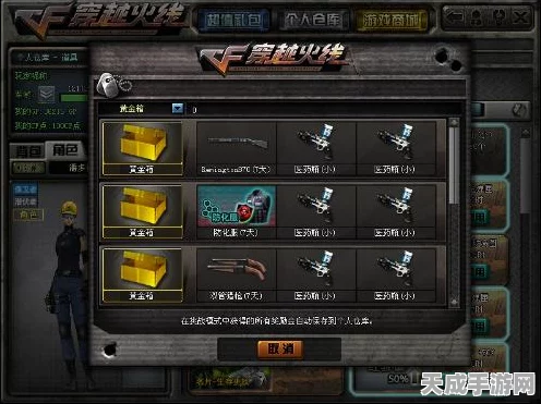 CF手游训练营深度探索，解锁技能，称霸战场的秘密通道
