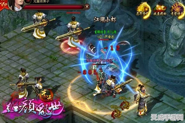 热血江湖奇遇揭秘，石力属性如何助你称霸武林？