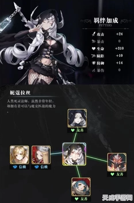 爆裂魔女SSR自选攻略，解锁顶级魔女，称霸魔界战场！