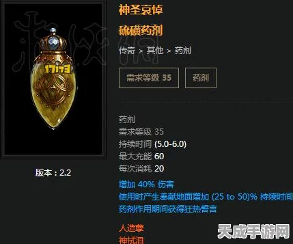 探秘流放之路，生命药剂配方全解析及竞技新动向