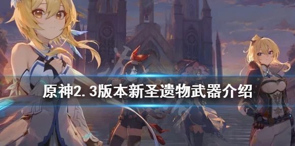 原神赤角石溃杵，强力武器的属性揭秘与实战分析