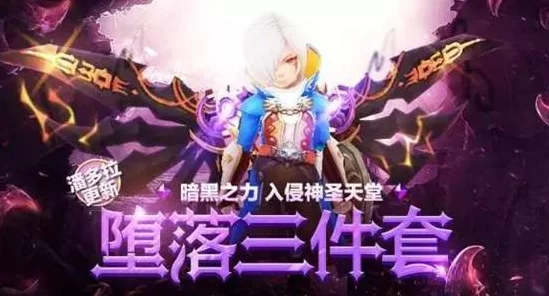 手游新视角，探索纯真之恋与堕落迷城的游戏世界深度解析