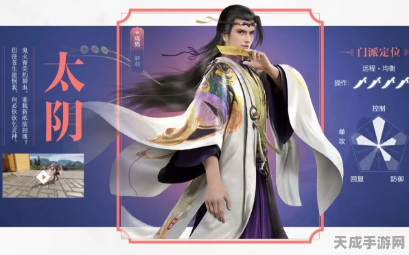 一梦江湖太阴淬锋绝学，顶尖搭配揭秘与实战制胜攻略