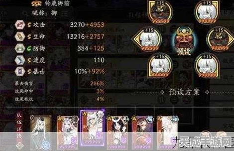 阴阳师深度攻略，揭秘固定御魂升星奥秘，精准定位御魂星级与位置选择