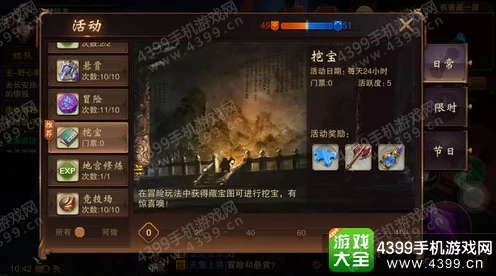 天煞降临！大唐无双手游天煞职业深度剖析，技能搭配、属性加点实战攻略