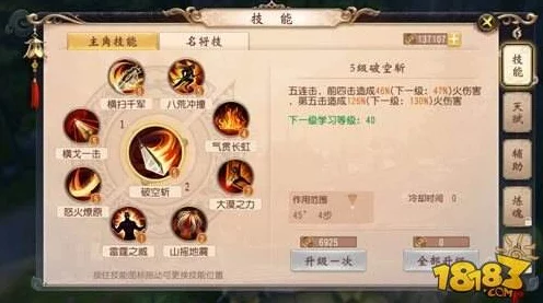 天煞降临！大唐无双手游天煞职业深度剖析，技能搭配、属性加点实战攻略