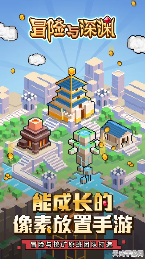 像素冒险新挑战！往下一百层下落题材手游深度解析