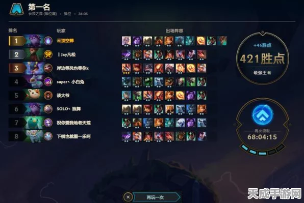 原神雷九希斑阵容深度解析，打造无敌战队，揭秘资源管理秘籍