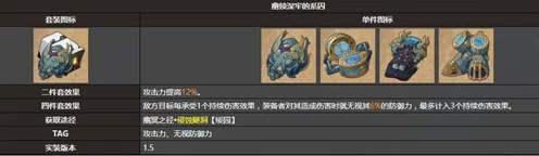 崩坏星穹铁道，黄泉遗器搭配攻略大揭秘，打造无敌战斗阵容！