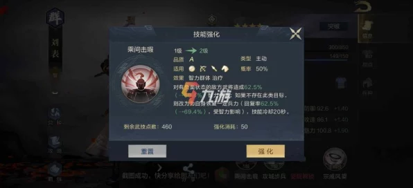 咸鱼之王食神大赛，顶尖阵容搭配攻略与实战解析