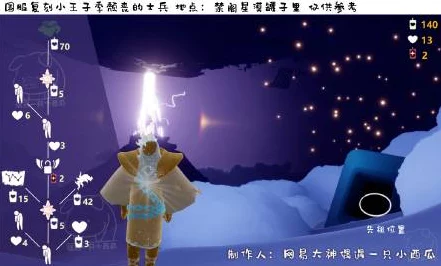 光遇颓废士兵重生挑战，全兑换图揭秘与高效攻略指南