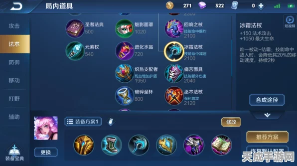 泰拉瑞亚揭秘，解锁冰霜巨人现身之谜，挑战极寒领域的终极试炼