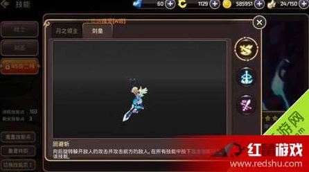 龙之谷手游，弓箭手短弓连招绝技揭秘，竞技场制胜法宝