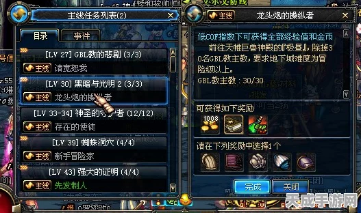 DNF秘药攻略，解锁双倍经验，快速提升战斗力！