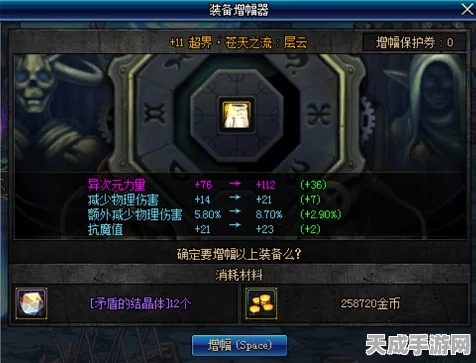 DNF秘药攻略，解锁双倍经验，快速提升战斗力！