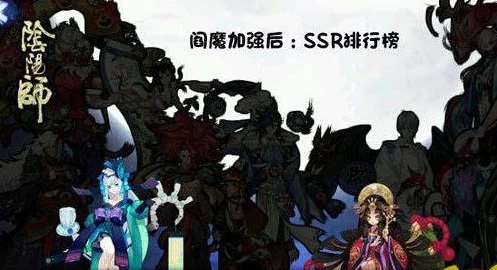 阴阳师揭秘，贺茂家族流放之谜，修罗鬼道背后的真相！