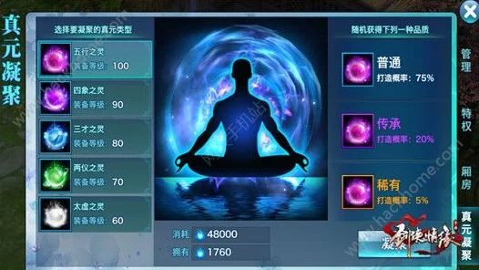 剑侠情缘手游，揭秘逐鹿令获取攻略，解锁武林争霸新篇章