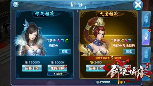 剑侠情缘手游，揭秘逐鹿令获取攻略，解锁武林争霸新篇章