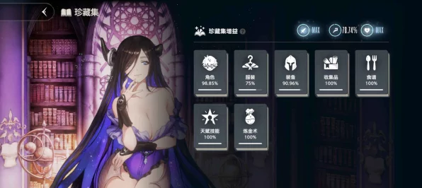 棕色尘埃2，解锁顶级战力！最高级契约书使用全攻略