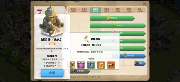 万国觉醒改名卡兑换攻略，揭秘联盟积分兑换细节