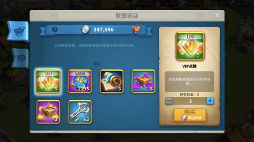 万国觉醒改名卡兑换攻略，揭秘联盟积分兑换细节