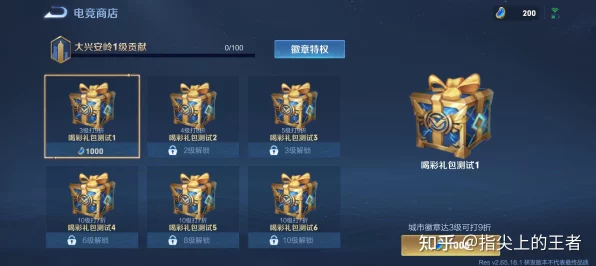 王者荣耀人脸识别机制深度解析，保障公平竞技的隐形盾牌