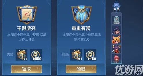 王者荣耀人脸识别机制深度解析，保障公平竞技的隐形盾牌