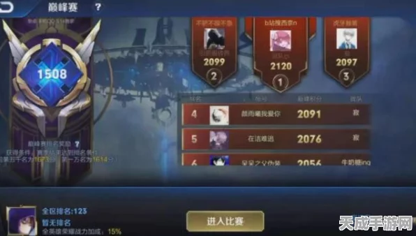 王者荣耀人脸识别机制深度解析，保障公平竞技的隐形盾牌