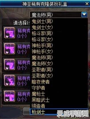 DNF90级传说左右槽全解析，属性详解与实战应用