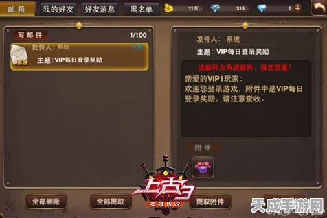 重返未来1999，深度互动指南，解锁与角色的独特羁绊