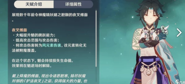 原神深度解析，白术——草元素大师与璃月不卜庐的神秘医者