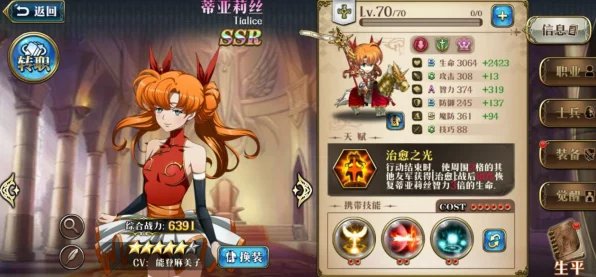公主连结人权卡全揭秘，顶级角色助你称霸竞技场