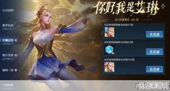 王者荣耀重塑归来！艾琳女武神皮肤独家获取攻略