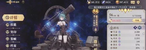 2025年幻书启世录顶尖攻略，揭秘罗兰队如何征服困难迷雾之地
